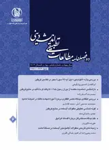 فراخوان مقاله